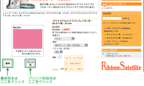 文字の書体見本、プリント色見本